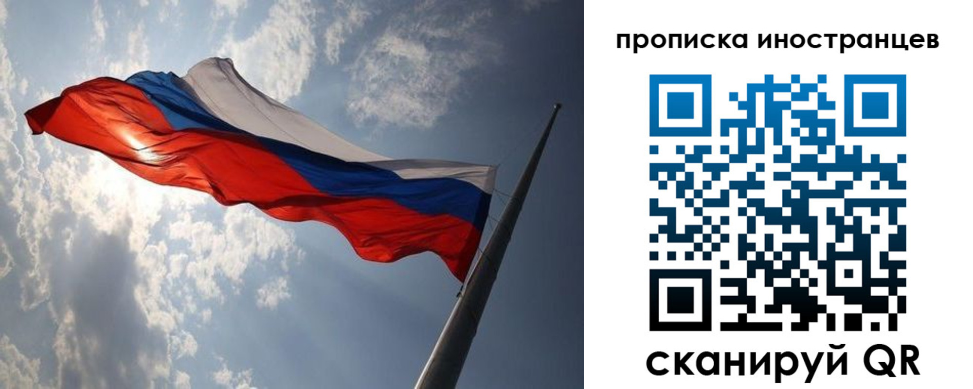 регистрация для школы в Петухово