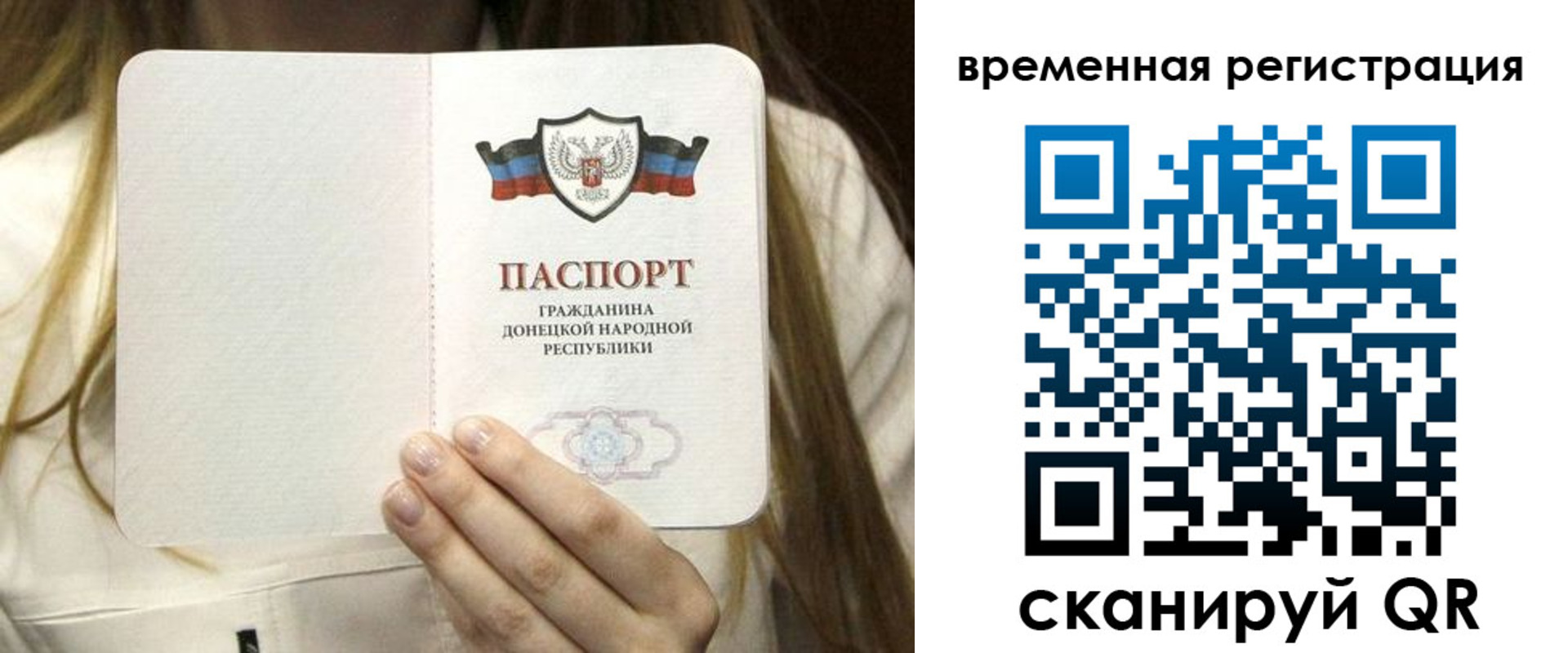 регистрация для дет. сада в Петухово