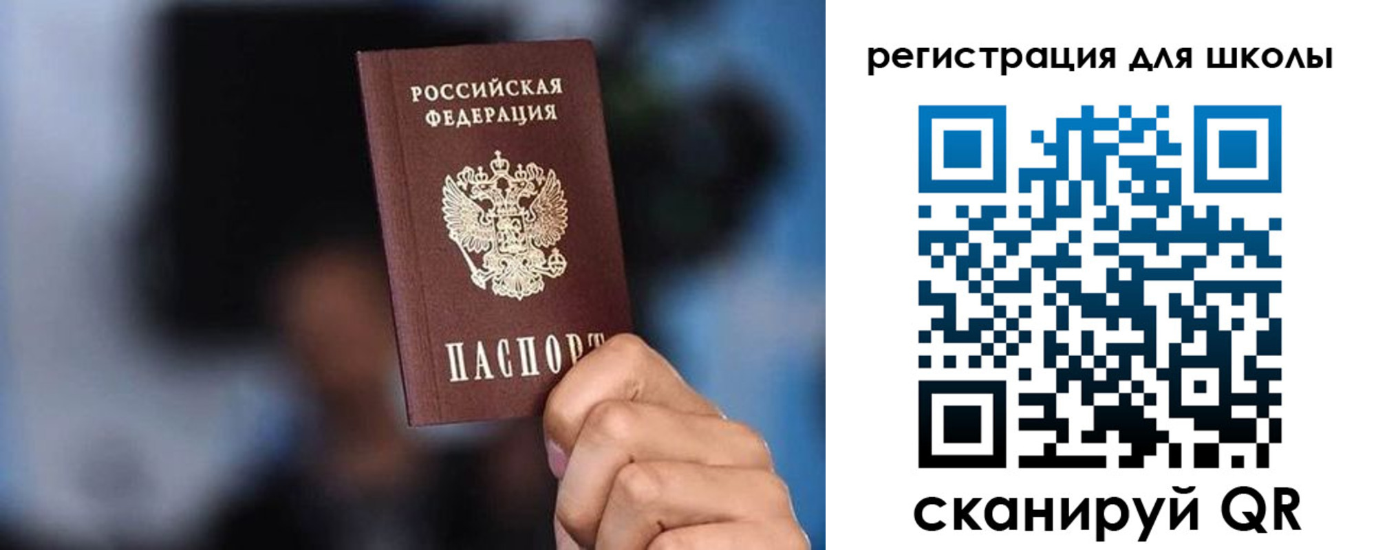 временная регистрация 2025 в Петухово