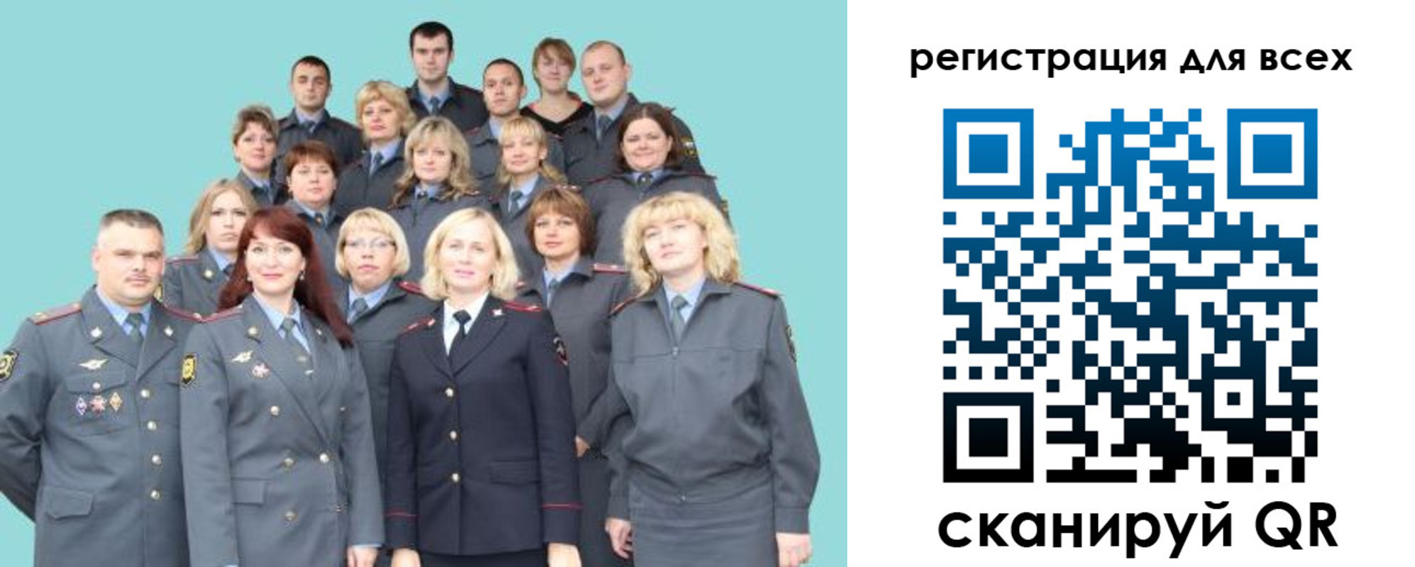 регистрация для школы в Петухово
