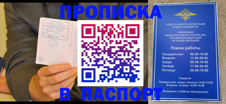 регистрация в Петухово